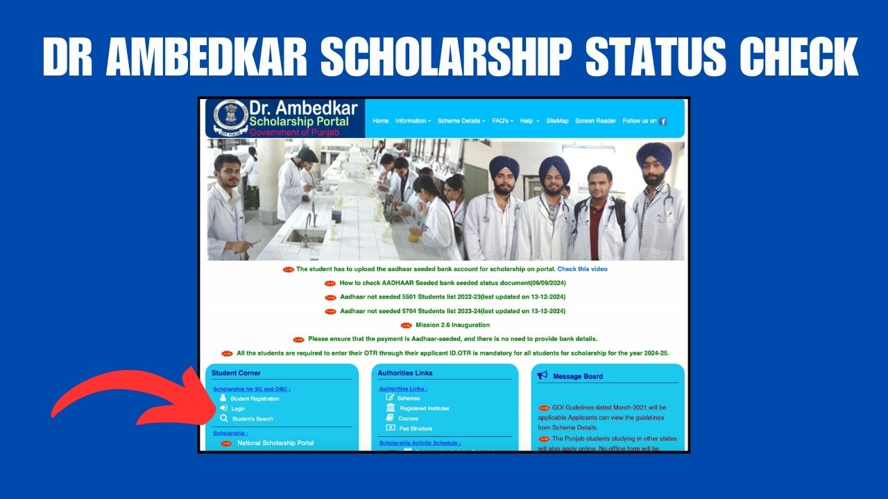 DR Ambedkar Scholarship Status Check.